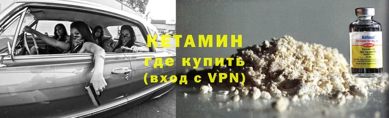 Кетамин VHQ  хочу   Вятские Поляны 