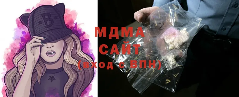 MDMA VHQ  Вятские Поляны 